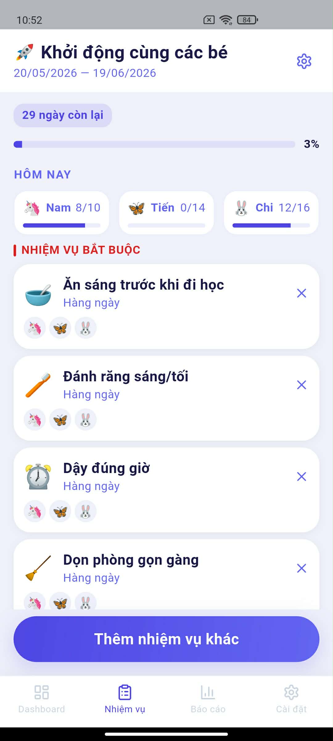 Parent screen